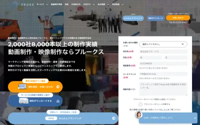 プルークス(PROOX)の公式サイト