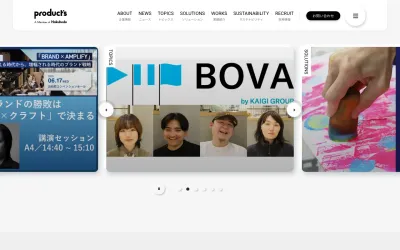 博報堂プロダクツの公式サイト