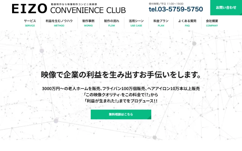 サイリングの公式サイト