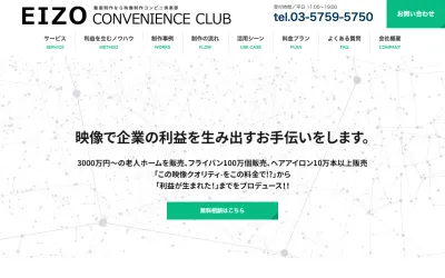 サイリングの公式サイト