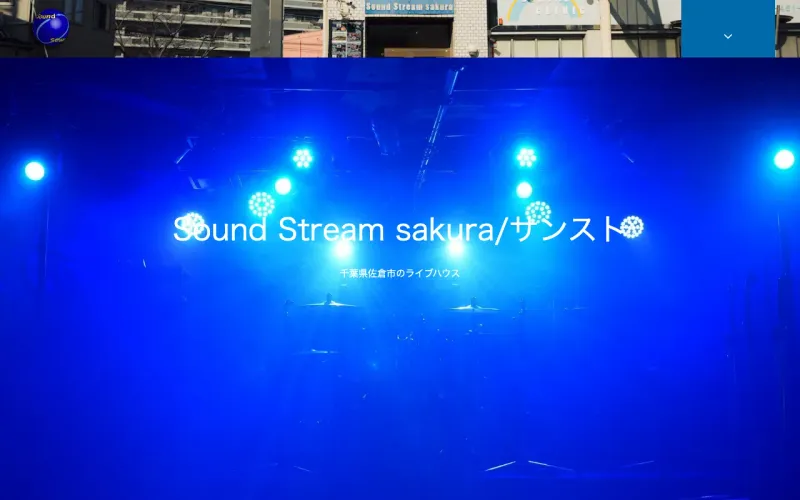 Sound Stream sakuraの公式サイト