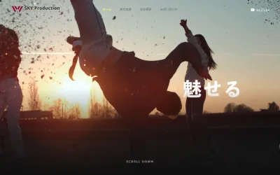 SKY PRODUCTION株式会社の公式サイト