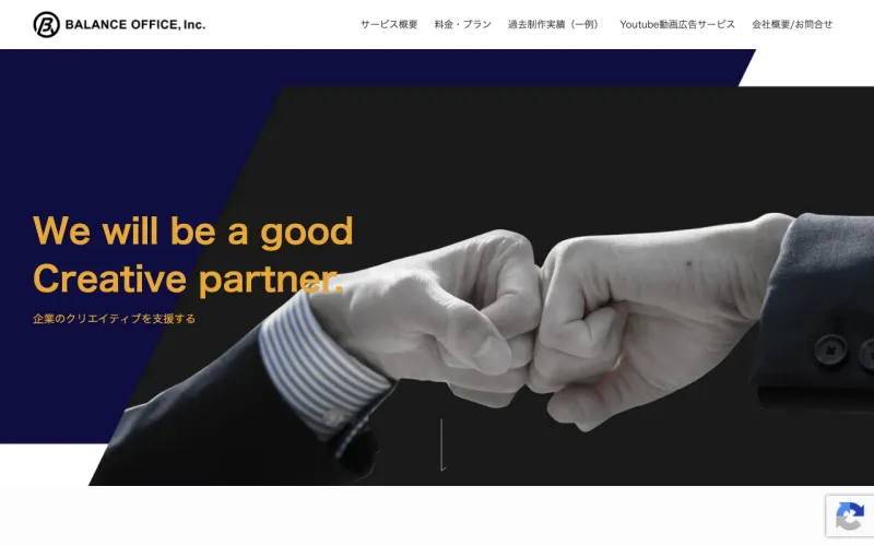 合同会社BALANCE OFFICEの公式サイト