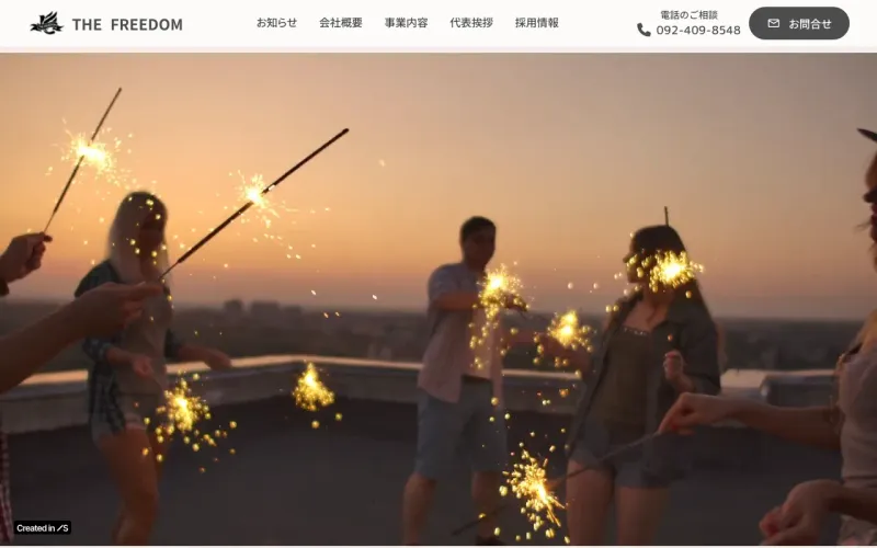 株式会社THE FREEDOMの公式サイト
