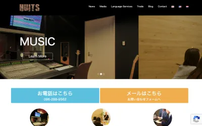 HUITS, LLCの公式サイト