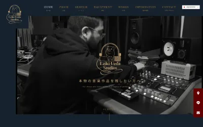Leiki Ueda Studiosの公式サイト