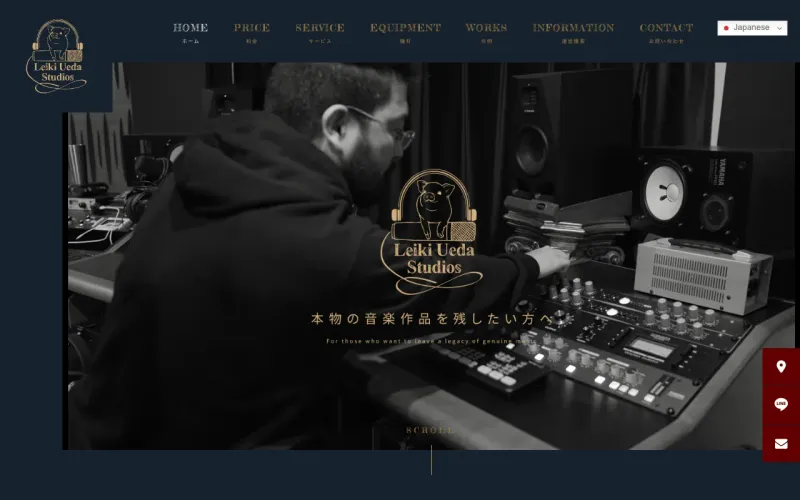 Leiki Ueda Studiosの公式サイト