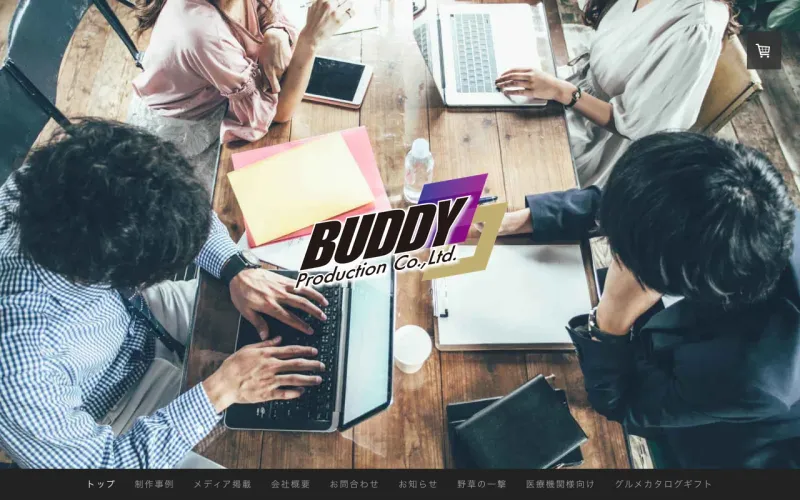Buddy production corpの公式サイト