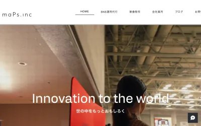 株式会社maPsの公式サイト