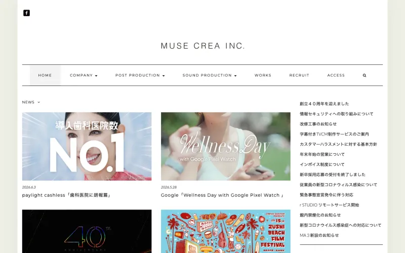r STUDIO / MUSE CREA INC.の公式サイト