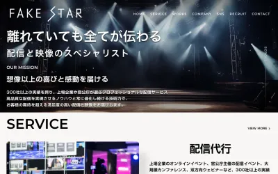 FAKE STUDIO / フェイクスターの公式サイト