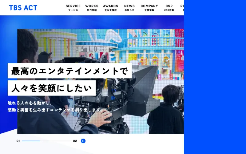 TBS ACT Inc.の公式サイト