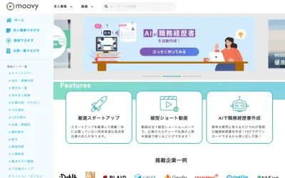 株式会社moovyの公式サイト