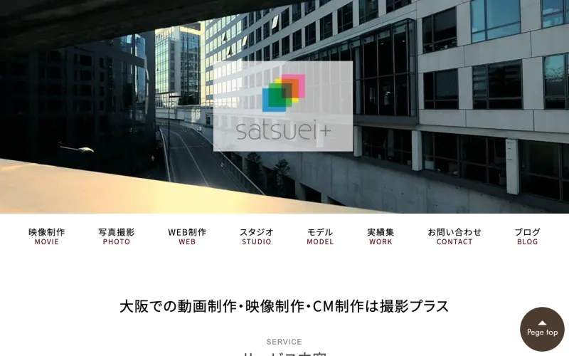 Kabushikigaishamiratasuの公式サイト
