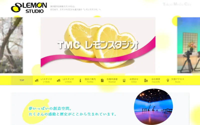(Ltd.) lemon studioの公式サイト