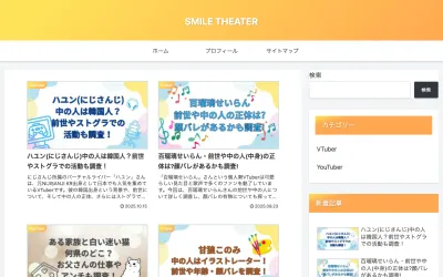 動画工房Storyの公式サイト