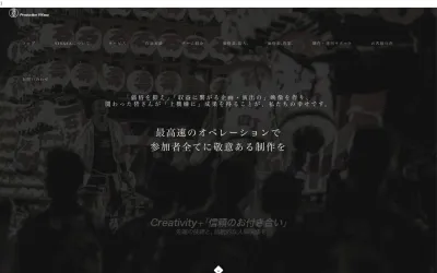 株式会社彌榮(いやさ)の公式サイト