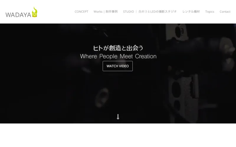 WADAYA STUDIO（ワダヤスタジオ）の公式サイト