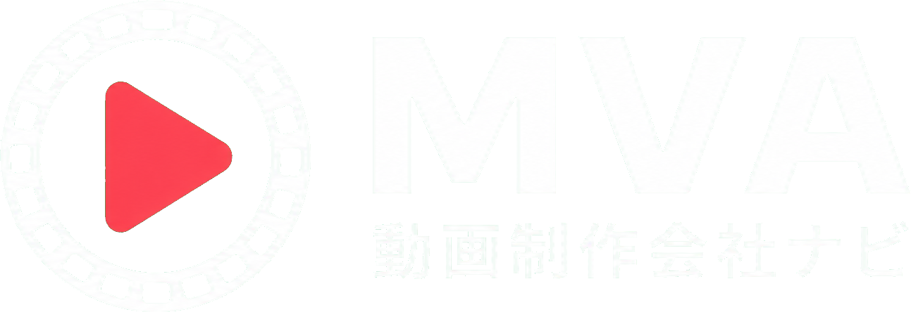 MVA(動画制作会社ナビ)